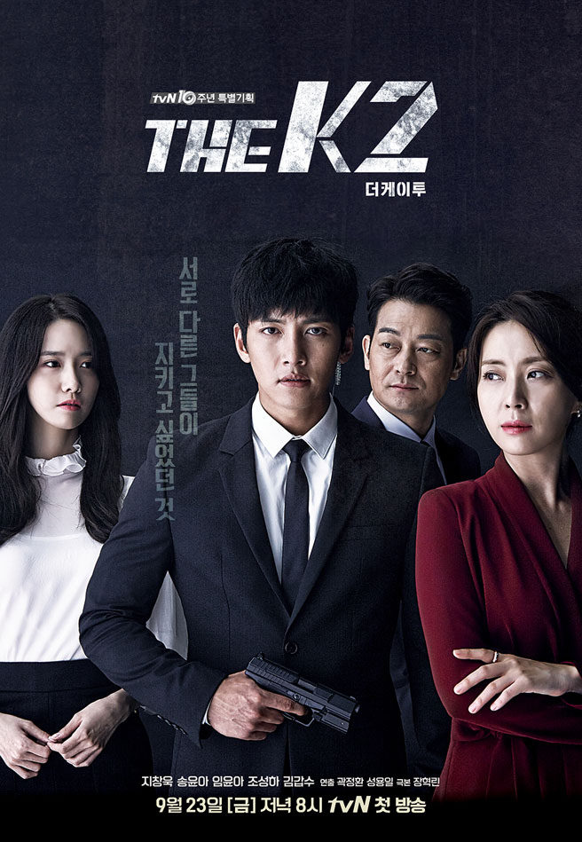 THE K2 (South Korea, 2016; tvN) THE K2 (South Korea, 2016; tvN)