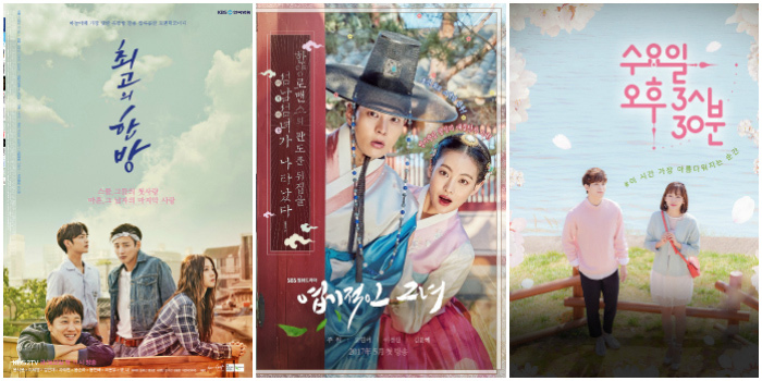 Asian drama simulcast highlights for July 17-23, 2017. Asian drama simulcast highlights for July 17-23, 2017.