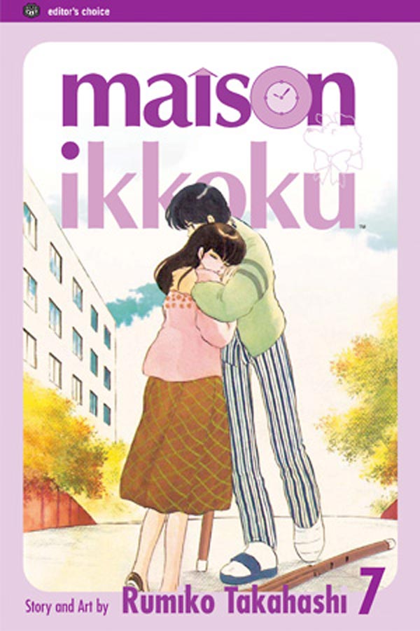 MAISON IKKOKU, Vol. 7 by Rumiko TAKAHASHI