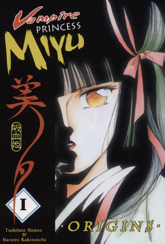 VAMPIRE PRINCESS MIYU, Vol. 1: Origins VAMPIRE PRINCESS MIYU, Vol. 1: Origins