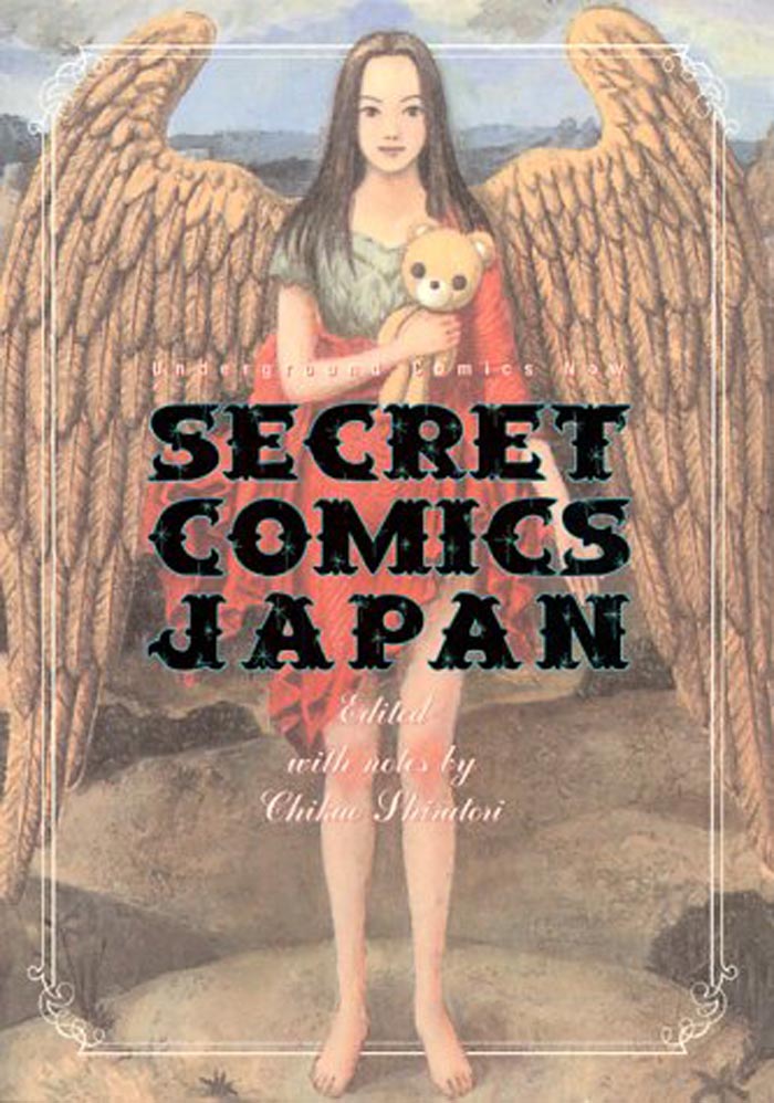 SECRET COMICS JAPAN
