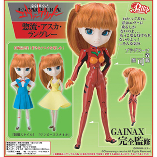 Asuka Pullip Promo Shot #2