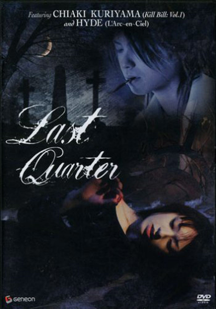 LAST QUARTER (2004)