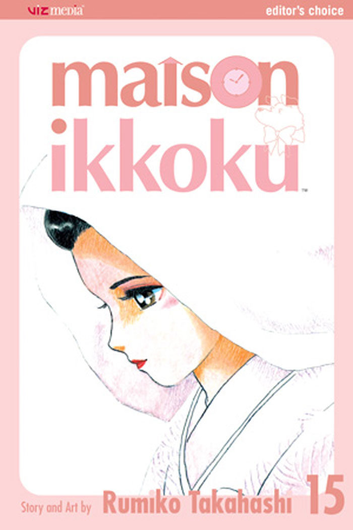 MAISON IKKOKU, Vol. 15 by Rumiko TAKAHASHI